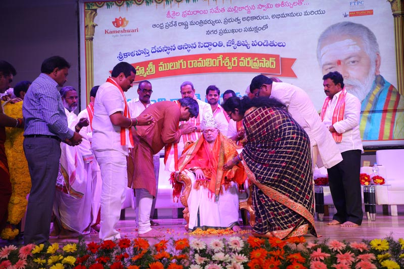 Sri Mulugu Ramalingeshwara Varaprasad Siddhanti was honoured with Jyotishyasastra Vignana Visharadha at Tummalapalli Kalakshetram, Vijayawada (234)